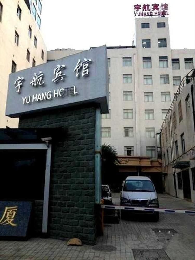 Shanghai Yuhang Hotel Eksteriør bilde